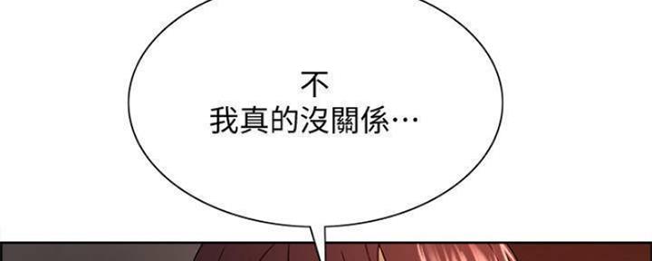 《诚征室友》漫画最新章节第89话免费下拉式在线观看章节第【14】张图片