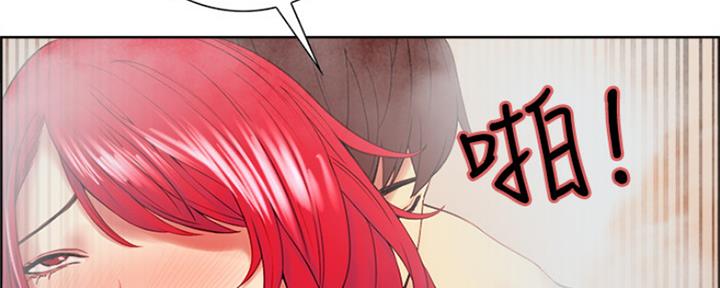 《诚征室友》漫画最新章节第79话免费下拉式在线观看章节第【38】张图片