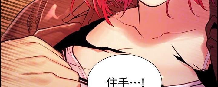 《诚征室友》漫画最新章节第140话免费下拉式在线观看章节第【135】张图片