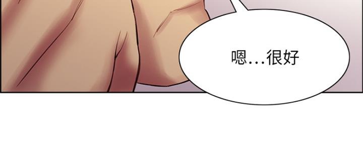 《诚征室友》漫画最新章节第95话免费下拉式在线观看章节第【35】张图片