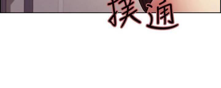 《诚征室友》漫画最新章节第111话免费下拉式在线观看章节第【47】张图片