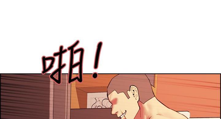 《诚征室友》漫画最新章节第142话免费下拉式在线观看章节第【89】张图片