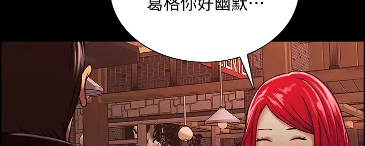 《诚征室友》漫画最新章节第135话免费下拉式在线观看章节第【107】张图片