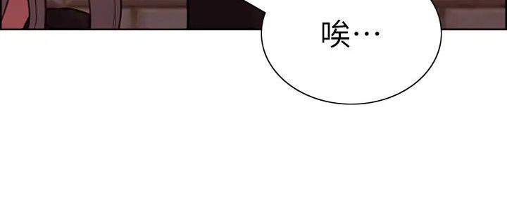 《诚征室友》漫画最新章节第133话免费下拉式在线观看章节第【66】张图片