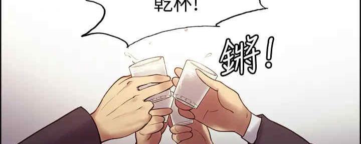 《诚征室友》漫画最新章节第103话免费下拉式在线观看章节第【142】张图片