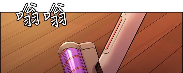 《诚征室友》漫画最新章节第131话免费下拉式在线观看章节第【66】张图片