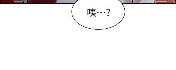 《诚征室友》漫画最新章节第100话免费下拉式在线观看章节第【72】张图片