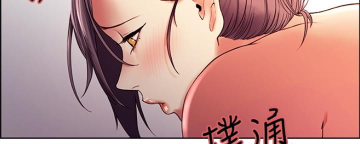 《诚征室友》漫画最新章节第96话免费下拉式在线观看章节第【66】张图片