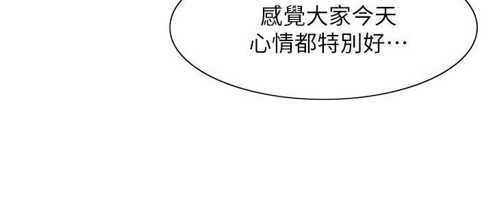 《诚征室友》漫画最新章节第131话免费下拉式在线观看章节第【48】张图片