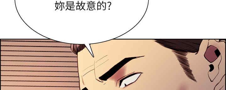 《诚征室友》漫画最新章节第98话免费下拉式在线观看章节第【62】张图片