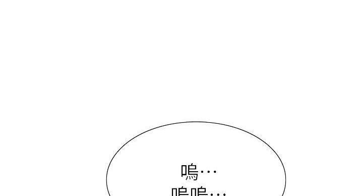 《诚征室友》漫画最新章节第143话免费下拉式在线观看章节第【145】张图片