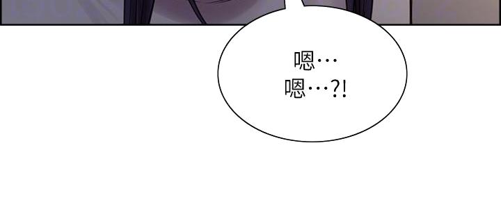 《诚征室友》漫画最新章节第130话免费下拉式在线观看章节第【75】张图片