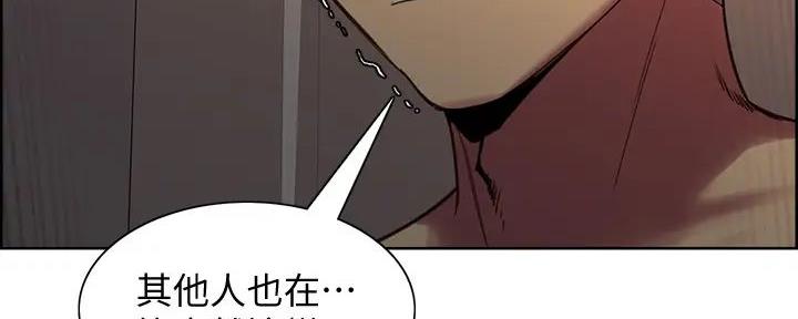 《诚征室友》漫画最新章节第127话免费下拉式在线观看章节第【69】张图片