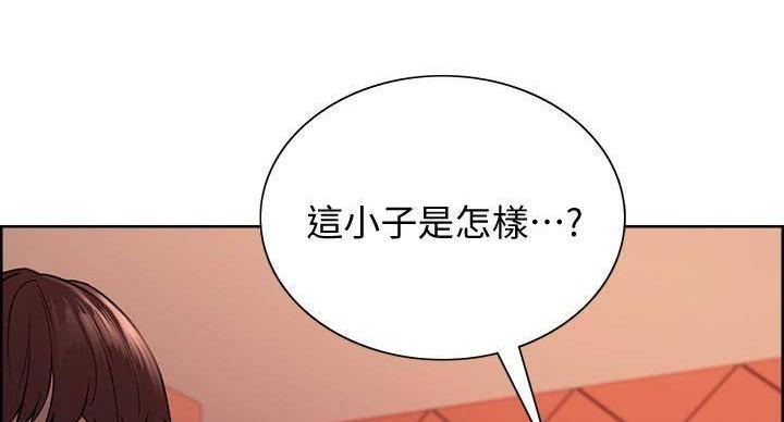 《诚征室友》漫画最新章节第143话免费下拉式在线观看章节第【70】张图片