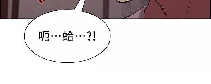 《诚征室友》漫画最新章节第110话免费下拉式在线观看章节第【6】张图片