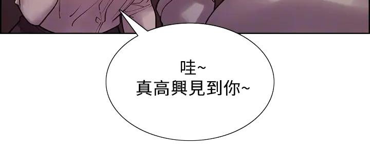 《诚征室友》漫画最新章节第112话免费下拉式在线观看章节第【110】张图片