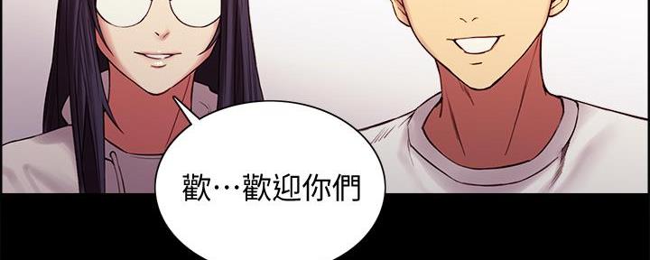 《诚征室友》漫画最新章节第108话免费下拉式在线观看章节第【52】张图片