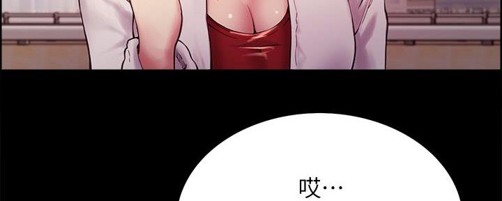 《诚征室友》漫画最新章节第108话免费下拉式在线观看章节第【87】张图片