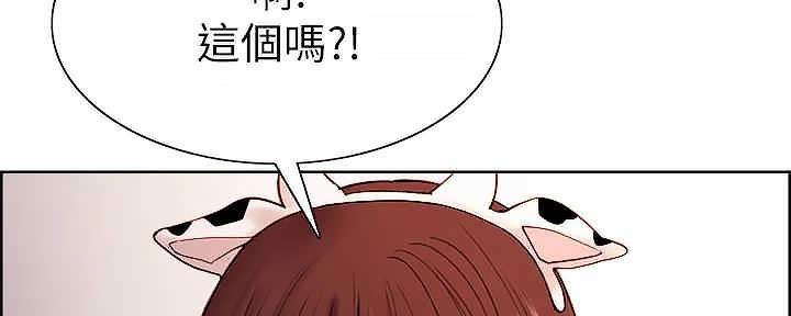 《诚征室友》漫画最新章节第109话免费下拉式在线观看章节第【11】张图片