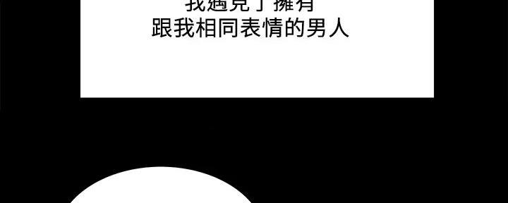 《诚征室友》漫画最新章节第137话免费下拉式在线观看章节第【65】张图片