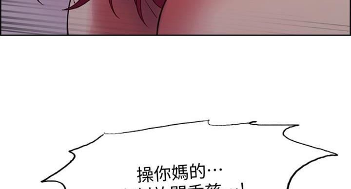 《诚征室友》漫画最新章节第142话免费下拉式在线观看章节第【19】张图片