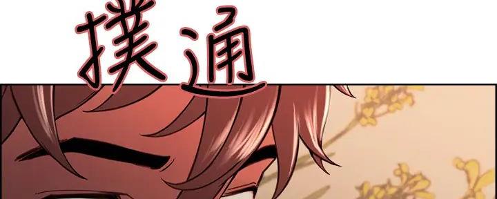 《诚征室友》漫画最新章节第119话免费下拉式在线观看章节第【53】张图片