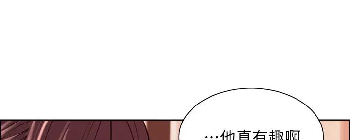 《诚征室友》漫画最新章节第112话免费下拉式在线观看章节第【78】张图片