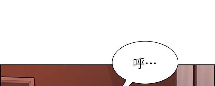 《诚征室友》漫画最新章节第132话免费下拉式在线观看章节第【28】张图片