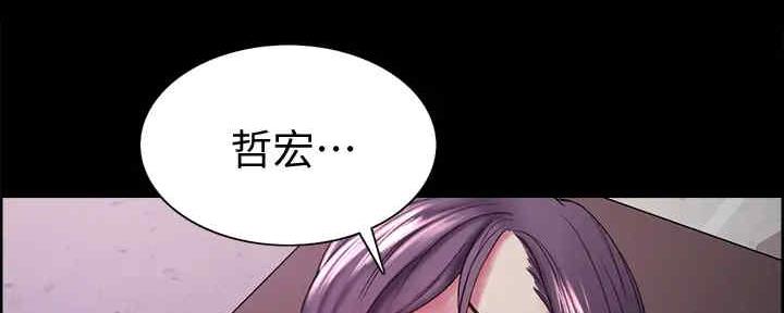 《诚征室友》漫画最新章节第104话免费下拉式在线观看章节第【47】张图片