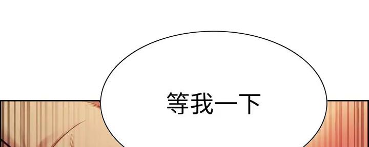 《诚征室友》漫画最新章节第127话免费下拉式在线观看章节第【48】张图片