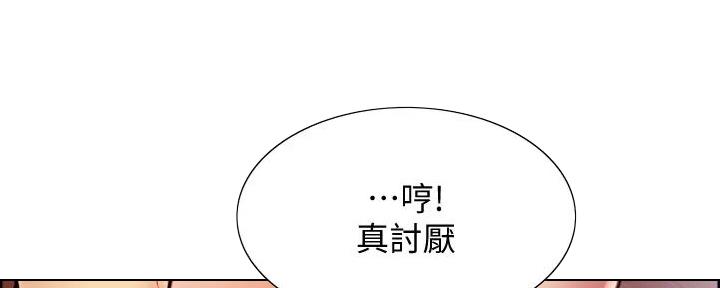 《诚征室友》漫画最新章节第132话免费下拉式在线观看章节第【50】张图片