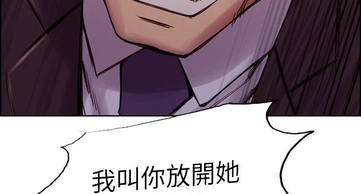 《诚征室友》漫画最新章节第143话免费下拉式在线观看章节第【105】张图片