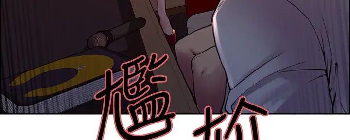 《诚征室友》漫画最新章节第119话免费下拉式在线观看章节第【94】张图片