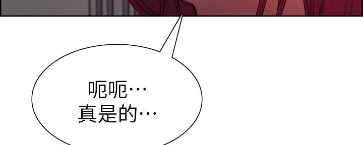 《诚征室友》漫画最新章节第126话免费下拉式在线观看章节第【65】张图片