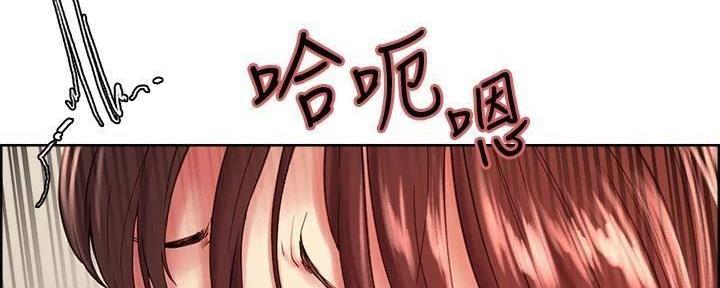 《诚征室友》漫画最新章节第111话免费下拉式在线观看章节第【86】张图片