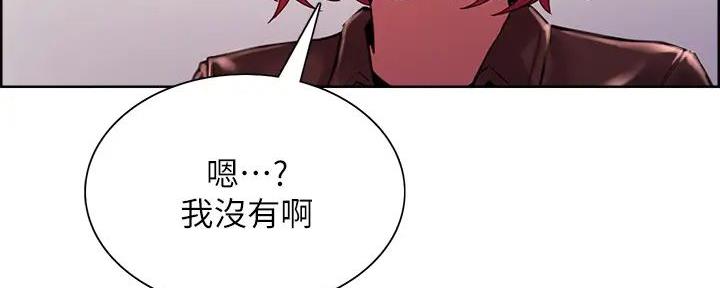 《诚征室友》漫画最新章节第133话免费下拉式在线观看章节第【59】张图片