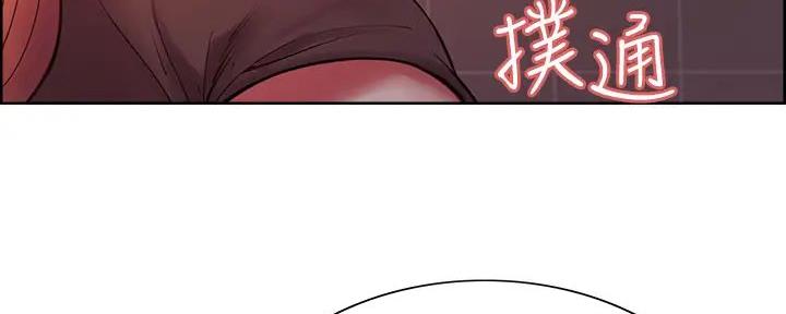 《诚征室友》漫画最新章节第132话免费下拉式在线观看章节第【57】张图片