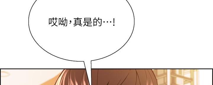 《诚征室友》漫画最新章节第138话免费下拉式在线观看章节第【106】张图片