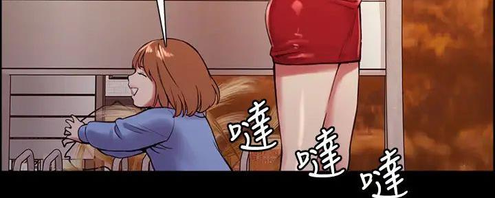 《诚征室友》漫画最新章节第137话免费下拉式在线观看章节第【86】张图片