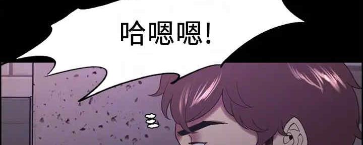 《诚征室友》漫画最新章节第103话免费下拉式在线观看章节第【126】张图片