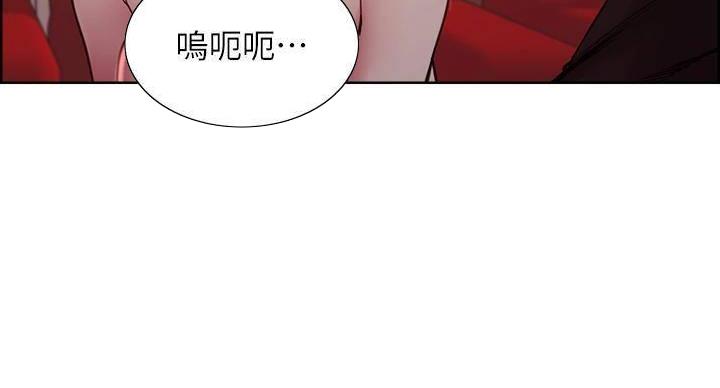 《诚征室友》漫画最新章节第143话免费下拉式在线观看章节第【109】张图片