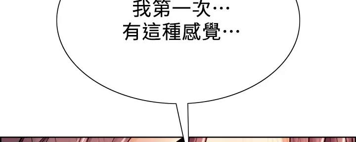 《诚征室友》漫画最新章节第117话免费下拉式在线观看章节第【82】张图片