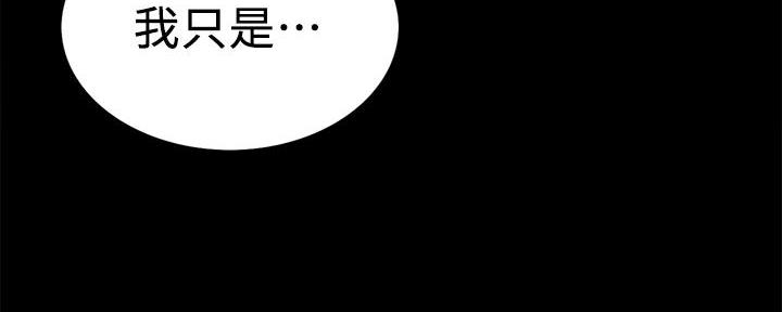 《诚征室友》漫画最新章节第108话免费下拉式在线观看章节第【77】张图片