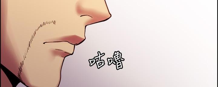 《诚征室友》漫画最新章节第140话免费下拉式在线观看章节第【10】张图片