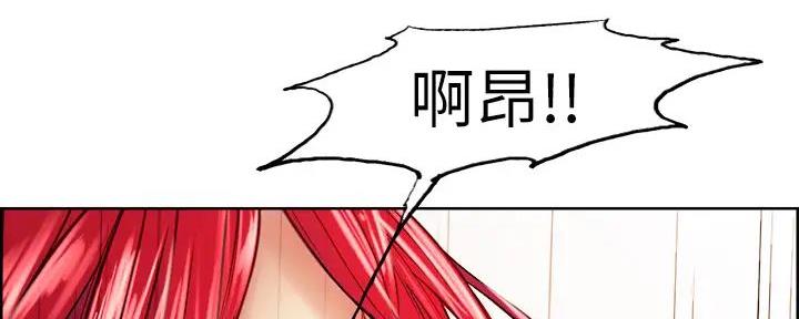 《诚征室友》漫画最新章节第119话免费下拉式在线观看章节第【61】张图片