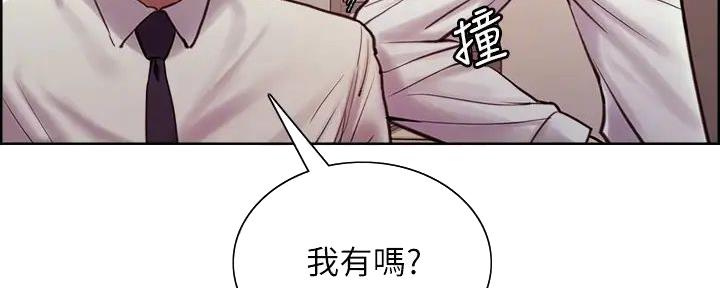 《诚征室友》漫画最新章节第118话免费下拉式在线观看章节第【100】张图片