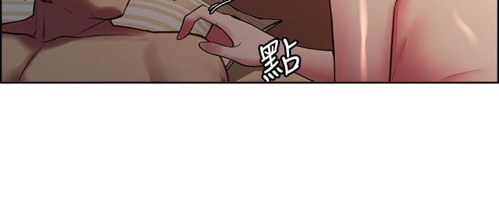 《诚征室友》漫画最新章节第131话免费下拉式在线观看章节第【110】张图片