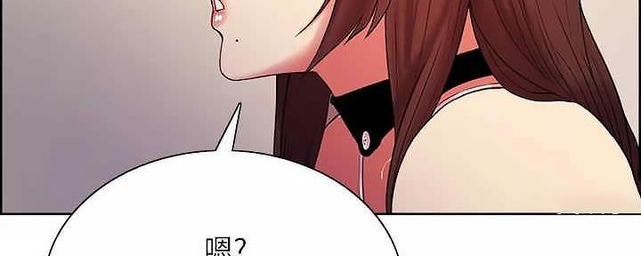 《诚征室友》漫画最新章节第110话免费下拉式在线观看章节第【97】张图片