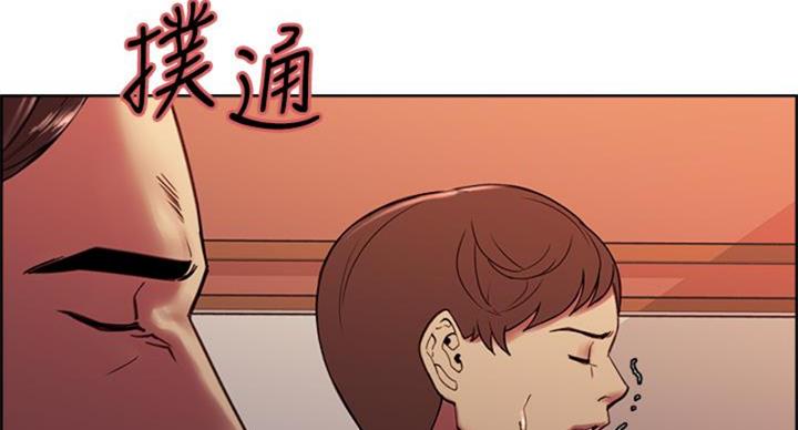 《诚征室友》漫画最新章节第142话免费下拉式在线观看章节第【131】张图片