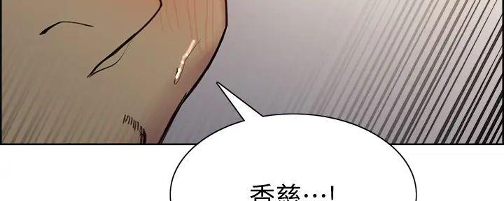 《诚征室友》漫画最新章节第125话免费下拉式在线观看章节第【61】张图片